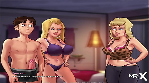 SummertimeSaga – Want to buy some holes? # 99